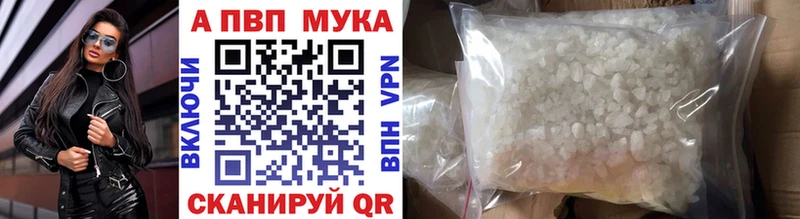 Alfa_PVP кристаллы  Костерёво 