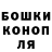 Конопля конопля Diana Ignatjeva