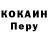 ГЕРОИН гречка Icykril