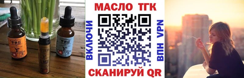 гидра вход  Костерёво  Печенье с ТГК конопля 