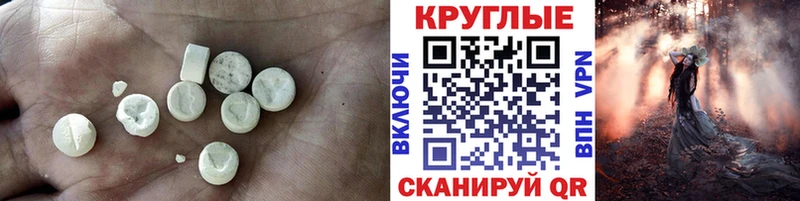 мега ссылки  что такое наркотик  Костерёво  Ecstasy Punisher 