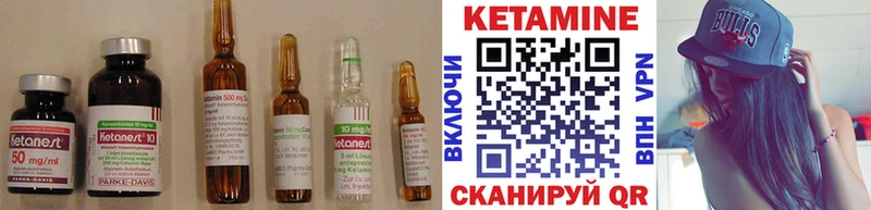 КЕТАМИН VHQ  Костерёво 