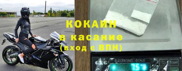 дистиллят марихуана Белокуриха