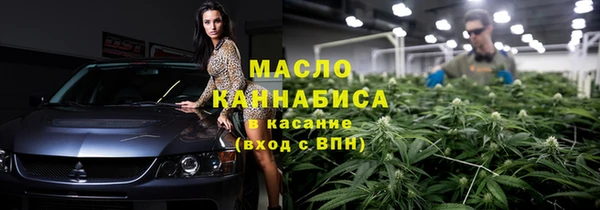 каннабис Белоозёрский