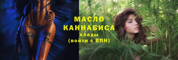 дистиллят марихуана Белокуриха