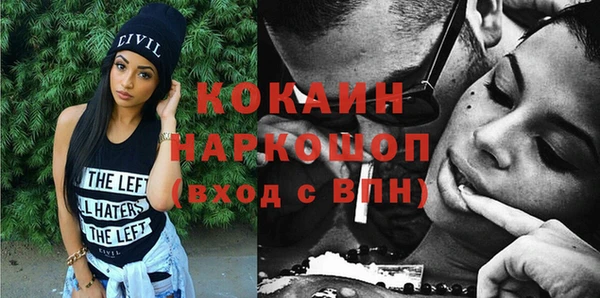дурь Беломорск