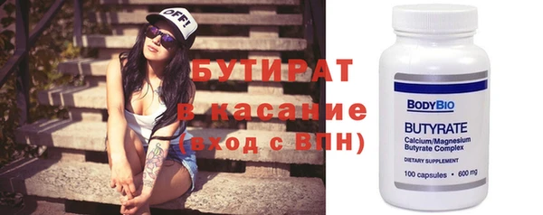 дистиллят марихуана Белокуриха
