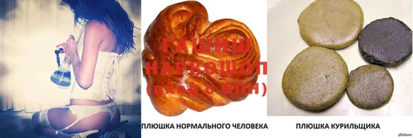 дистиллят марихуана Белокуриха