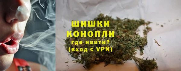 дистиллят марихуана Белокуриха