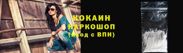 кокс Переславль-Залесский