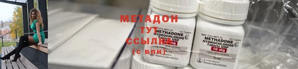 дистиллят марихуана Белокуриха
