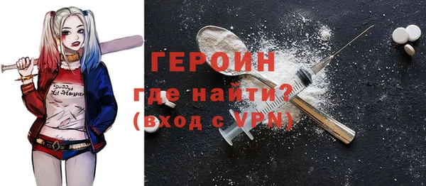 дистиллят марихуана Белокуриха