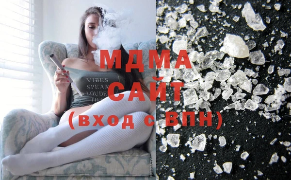 дистиллят марихуана Белокуриха