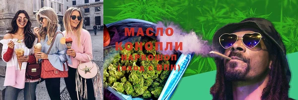 каннабис Белоозёрский