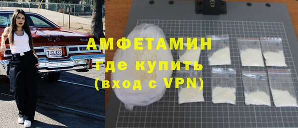 дистиллят марихуана Белокуриха