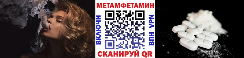 МЕТАМФЕТАМИН кристалл  цена   Костерёво 