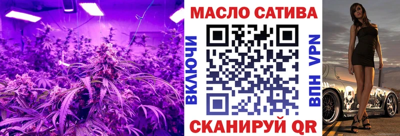 ТГК гашишное масло  купить наркоту  Костерёво 